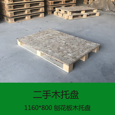 精明采購(gòu)之道 如何高效收購(gòu)二手木托盤與包裝箱
