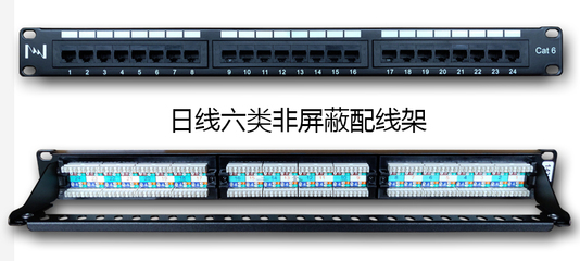 電話機柜配線架價格解析 日線品牌性價比高，如何選購更優(yōu)惠
